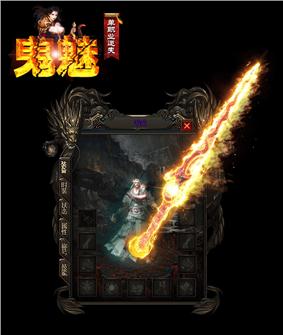 传奇发布网与发布站美女赌博