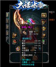 yy语音传奇发布网与发布站