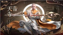 传奇发布网与发布站外挂讨论