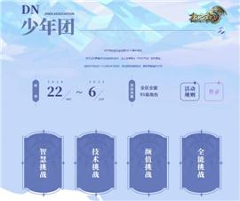 玩传奇发布网与发布站窍门。